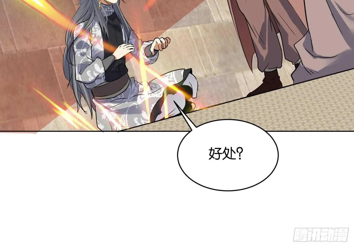 第106话 毛毛虫？！ 第24页
