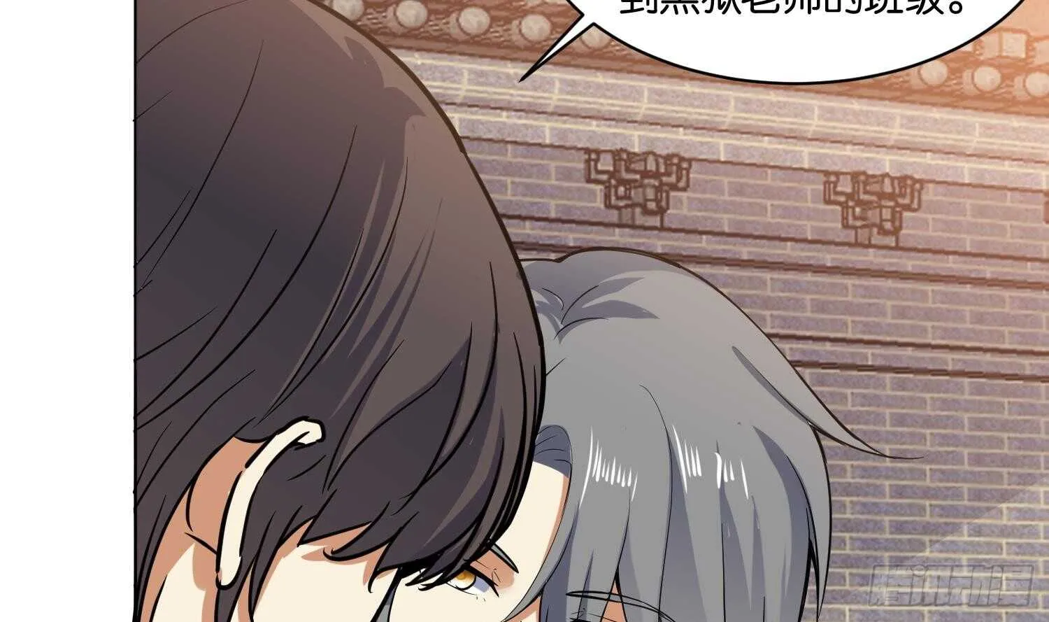 第106话 毛毛虫？！ 第43页