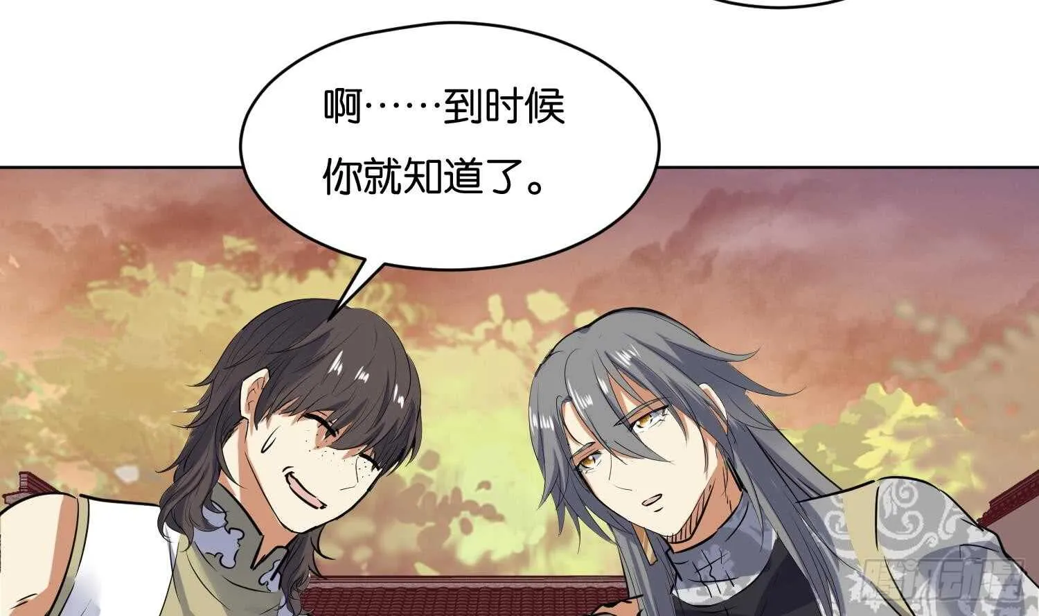 第106话 毛毛虫？！ 第45页
