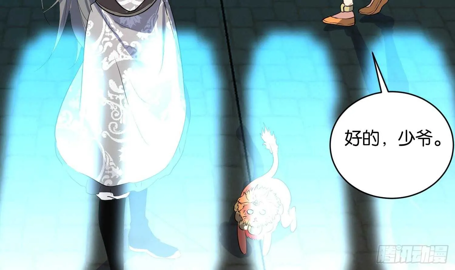 第106话 毛毛虫？！ 第54页