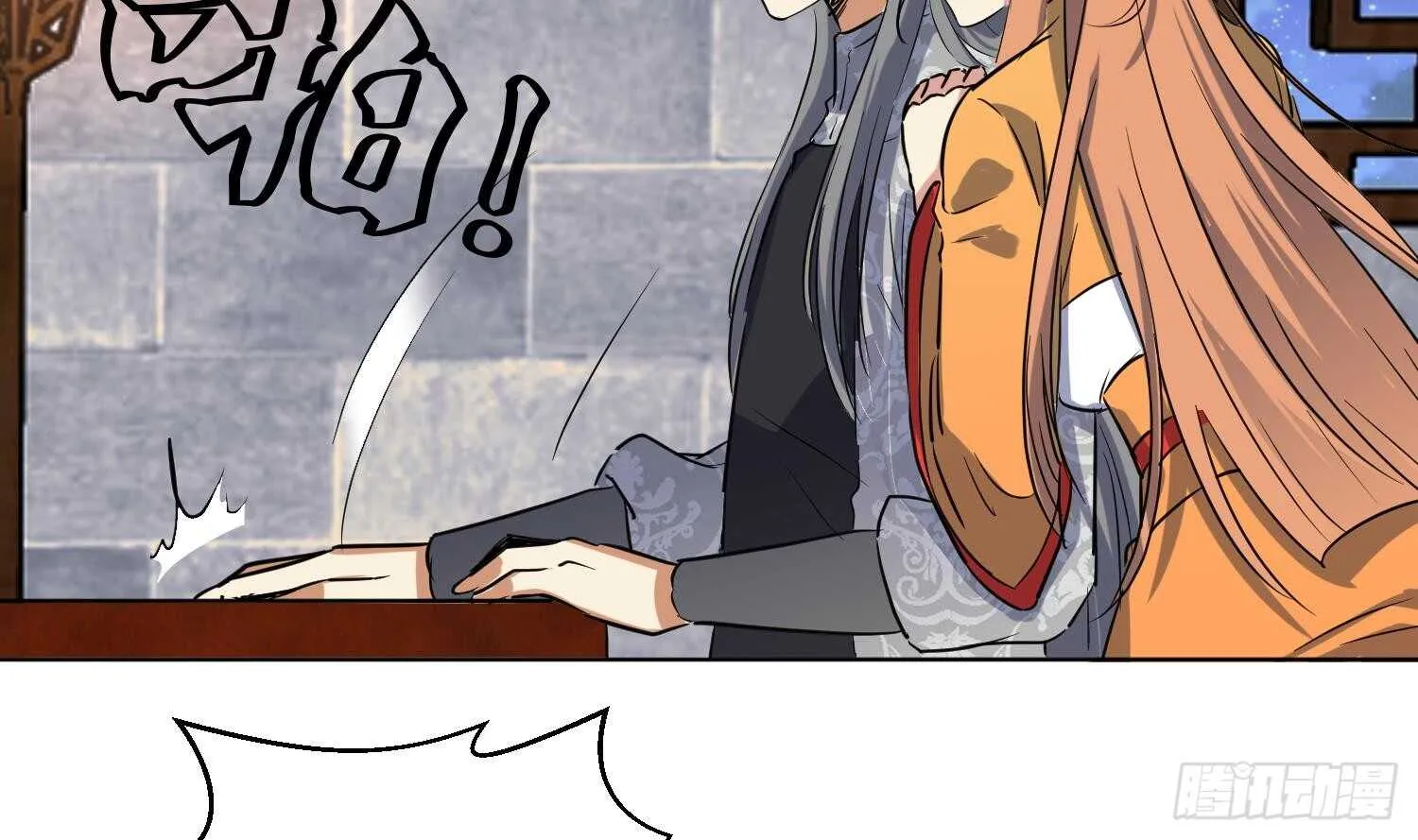 第107话 黑狱老师 第15页