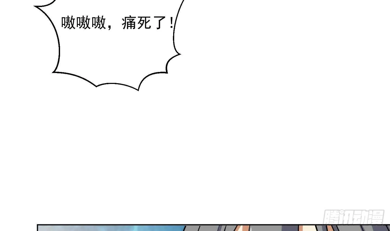 第107话 黑狱老师 第16页