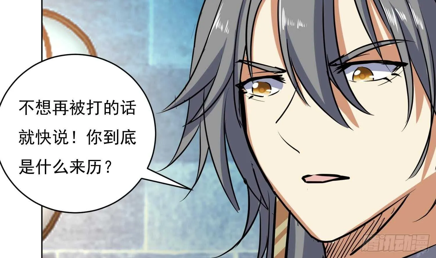 第107话 黑狱老师 第17页
