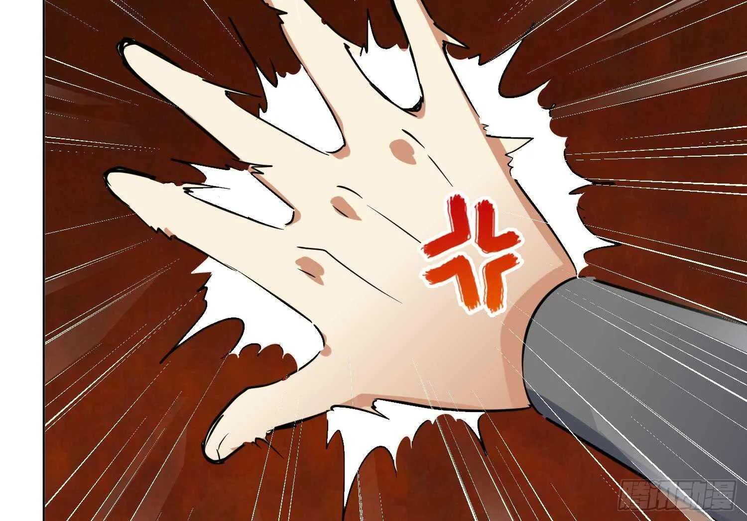 第107话 黑狱老师 第23页