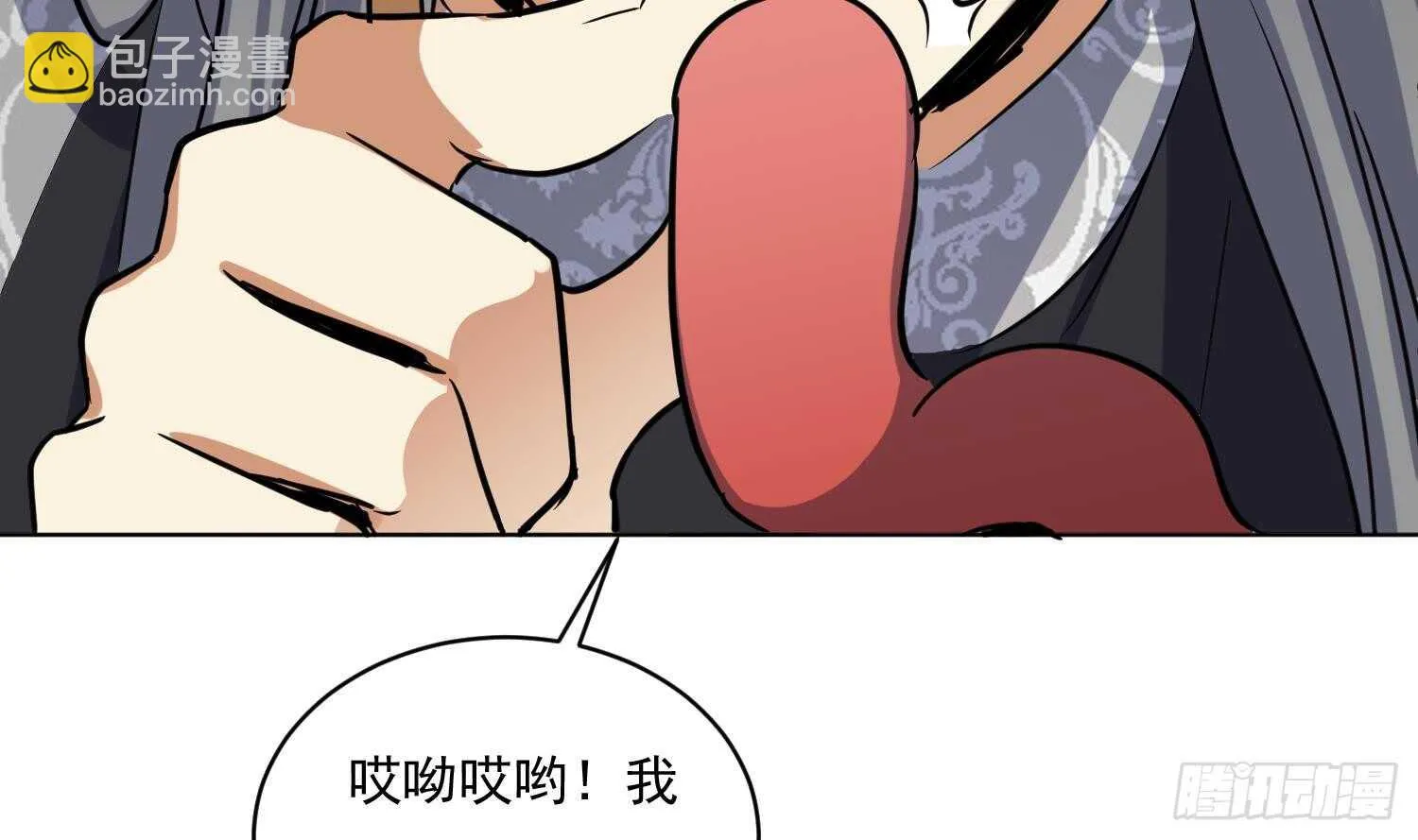 第107话 黑狱老师 第27页