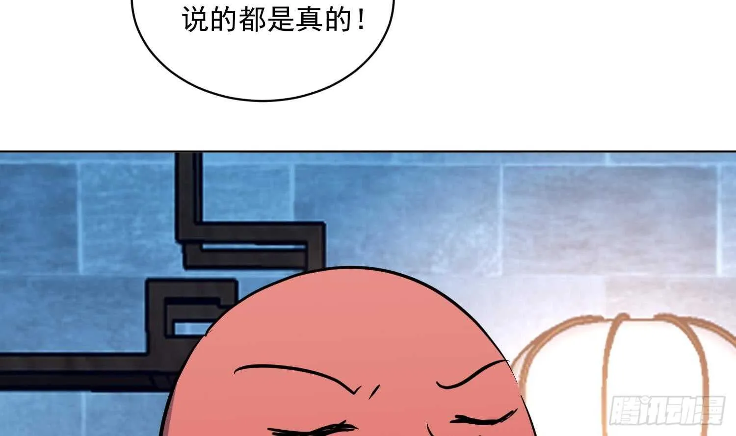 第107话 黑狱老师 第28页