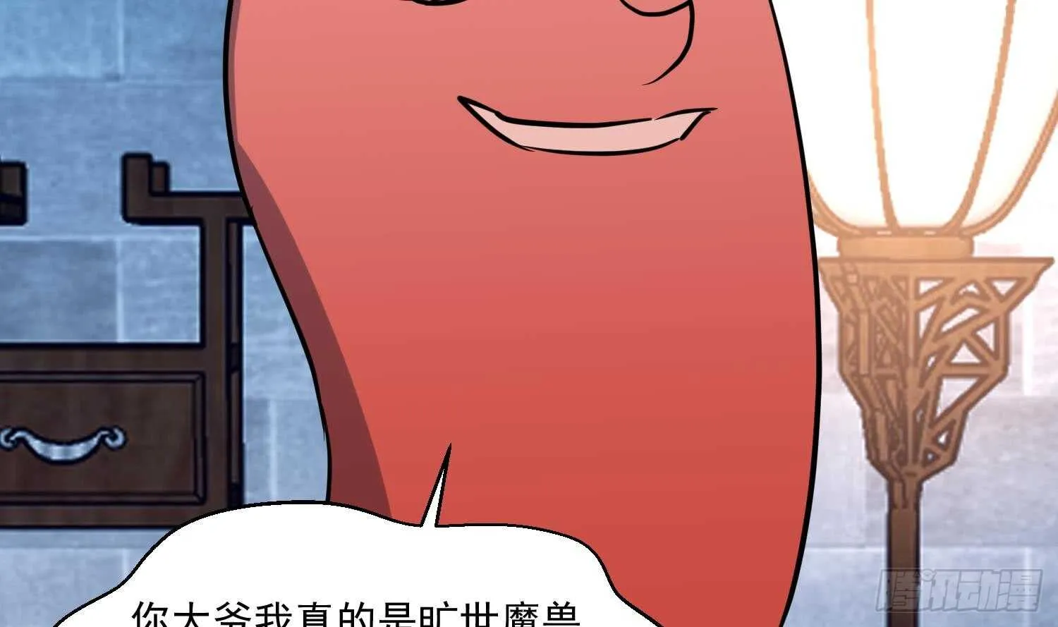 第107话 黑狱老师 第29页