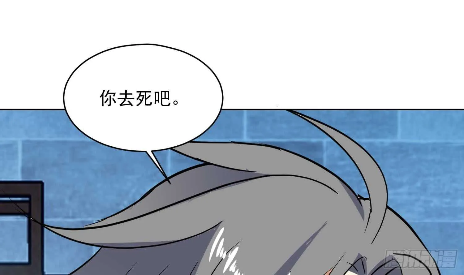 第107话 黑狱老师 第31页