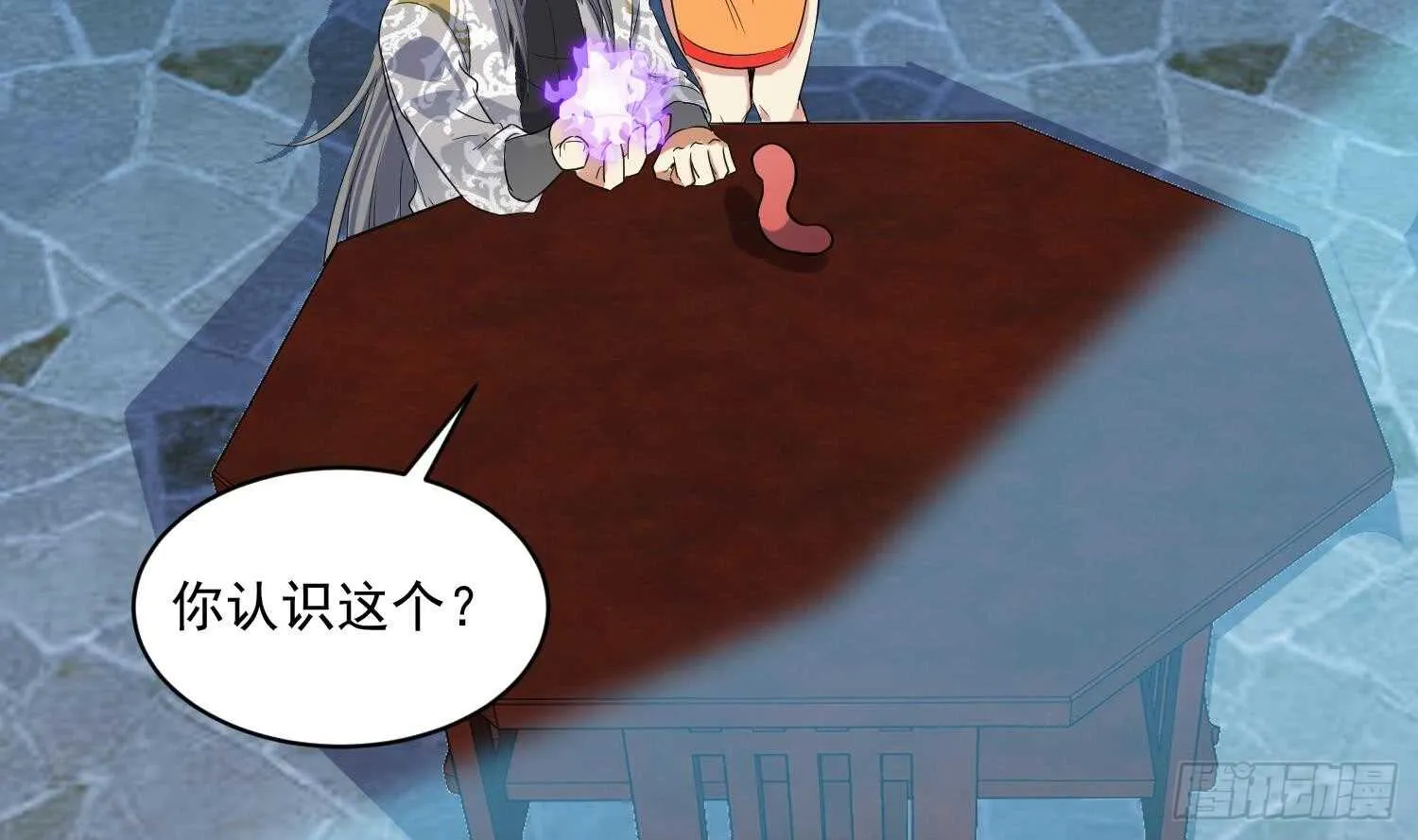 第107话 黑狱老师 第35页
