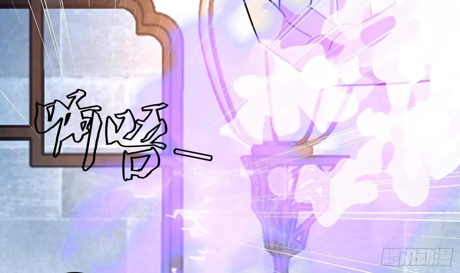 第107话 黑狱老师 第37页