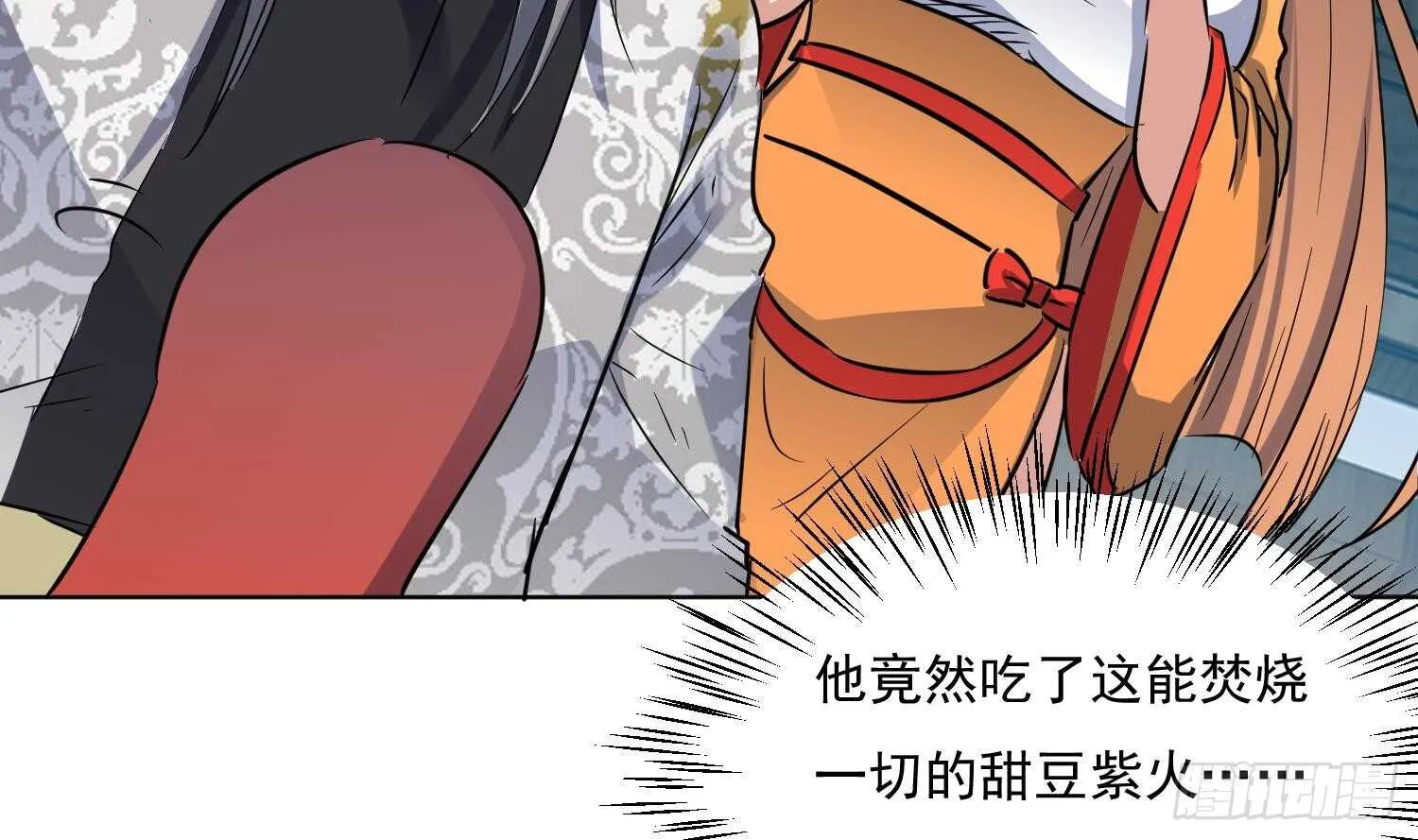 第107话 黑狱老师 第41页