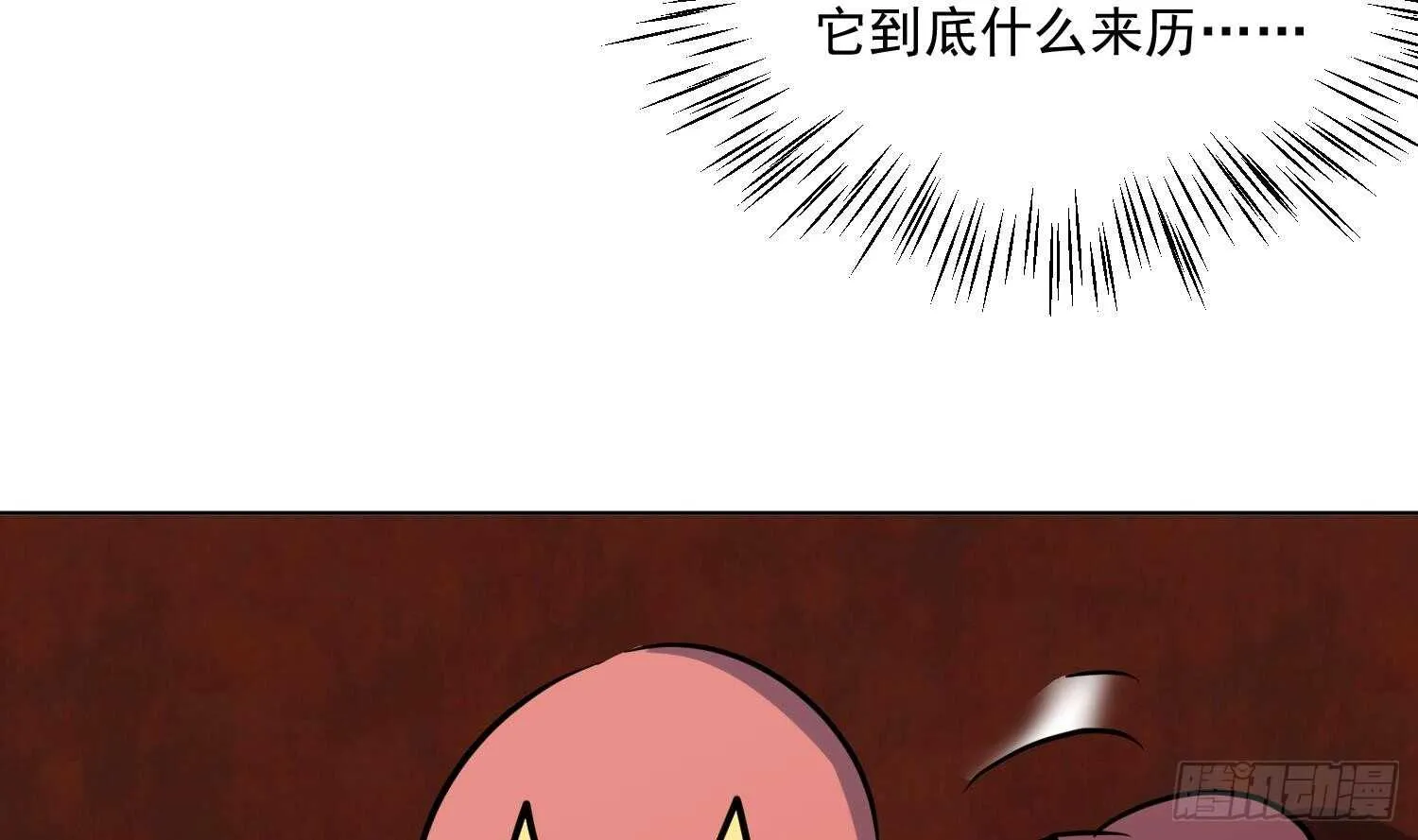 第107话 黑狱老师 第42页