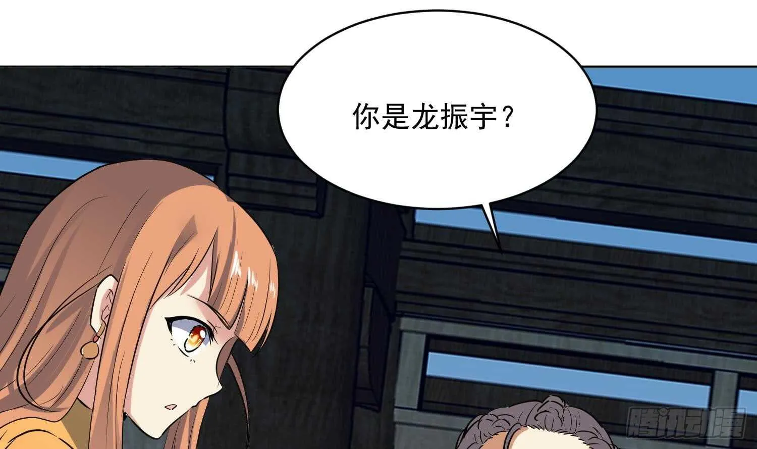 第107话 黑狱老师 第45页