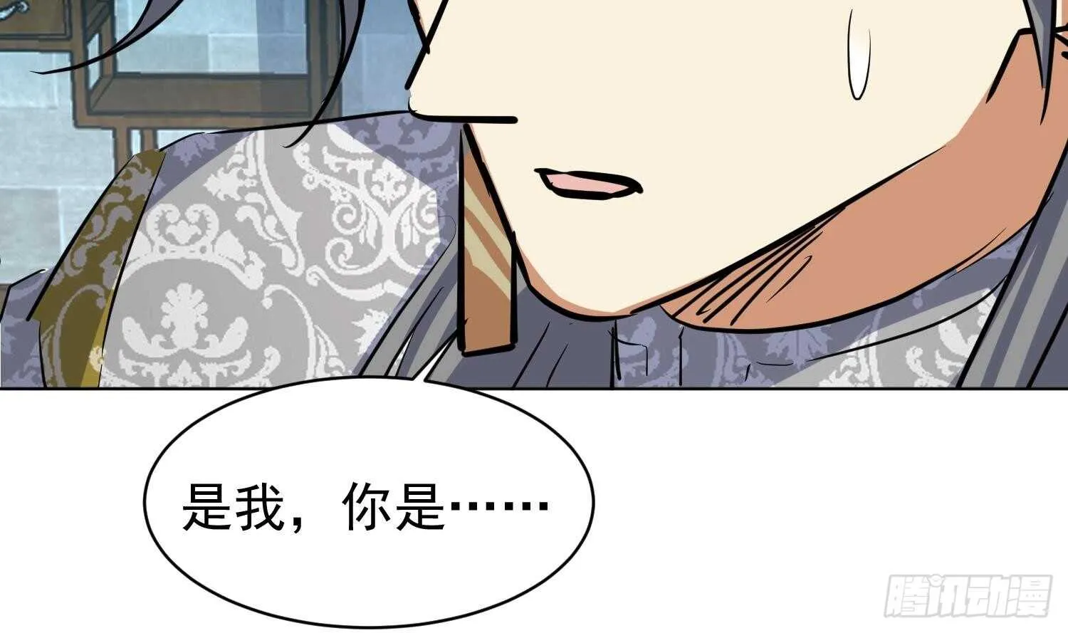 第107话 黑狱老师 第50页