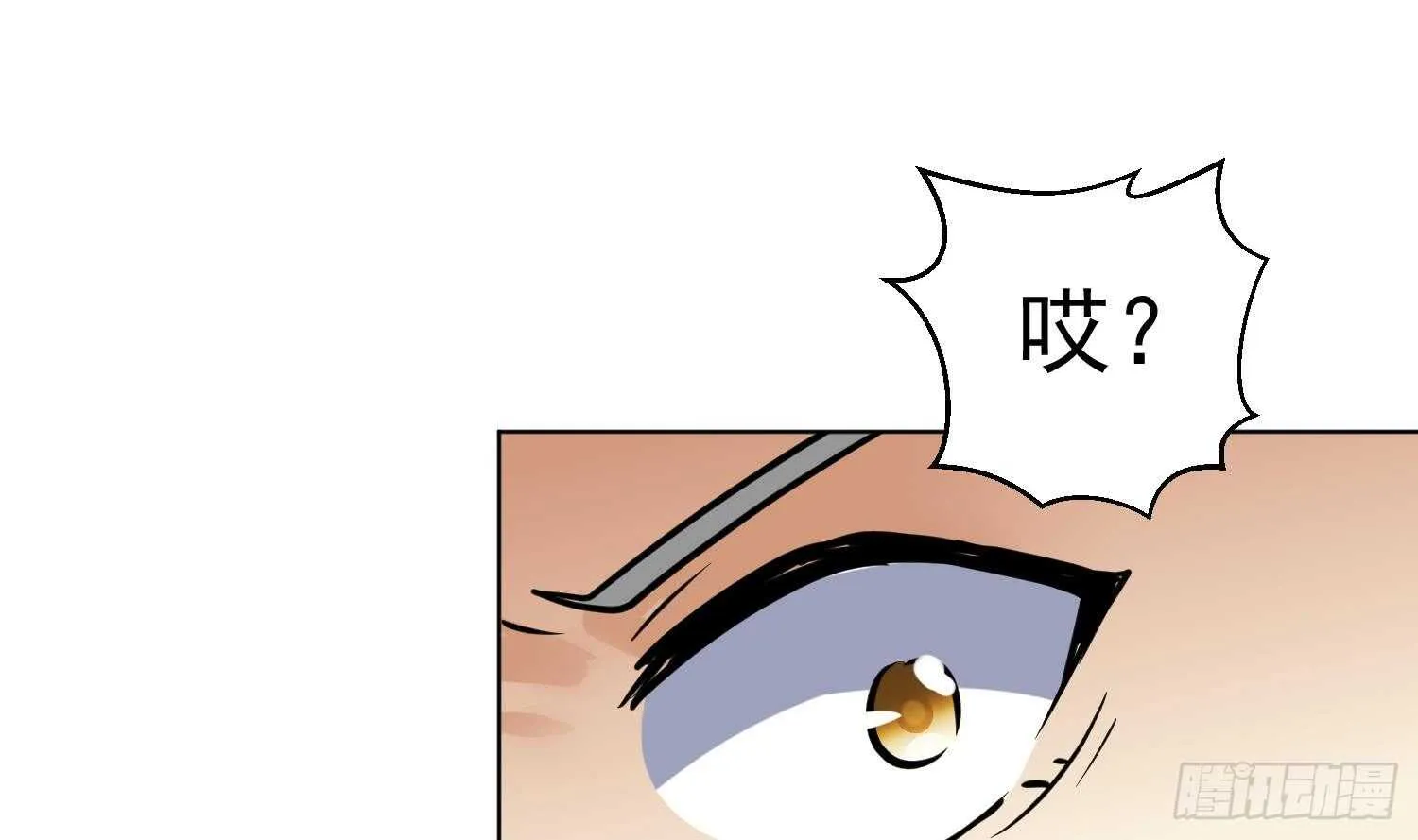 第107话 黑狱老师 第51页