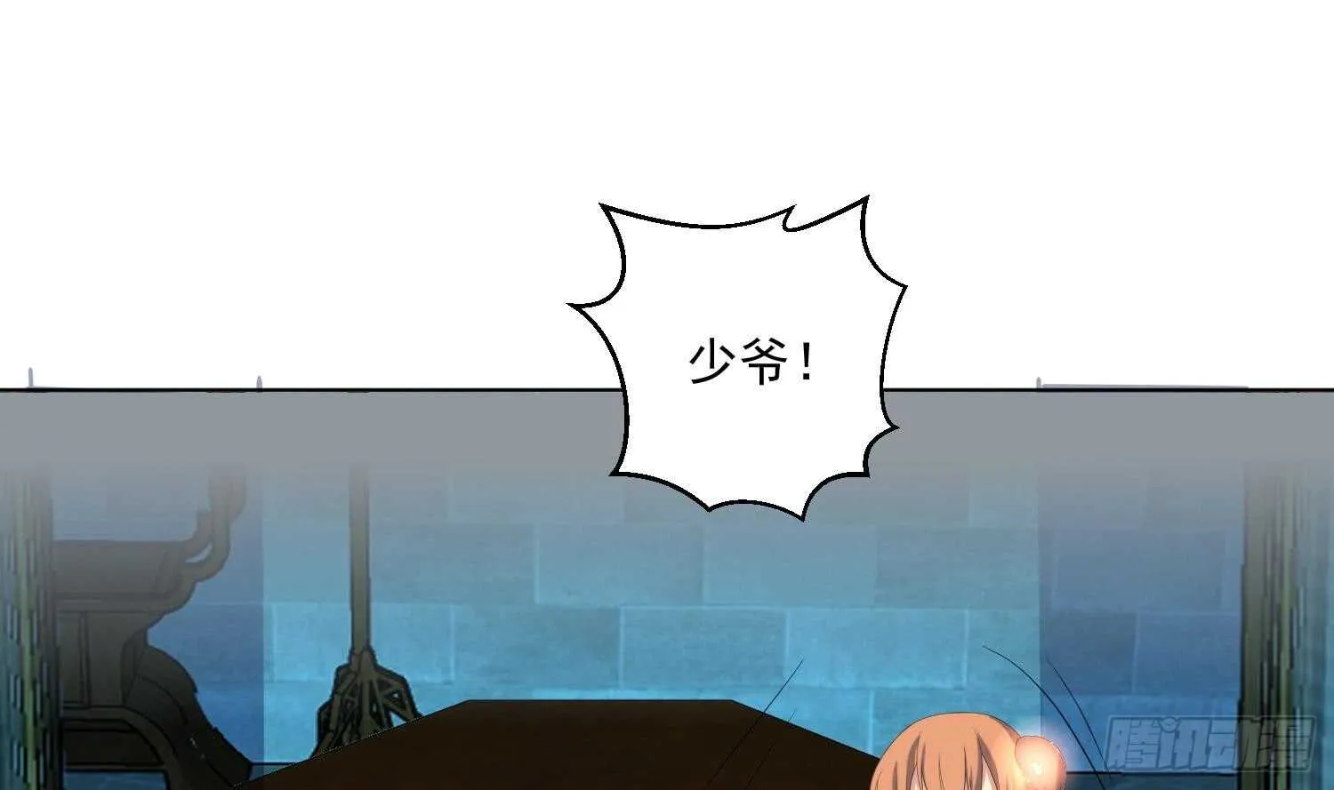 第107话 黑狱老师 第53页