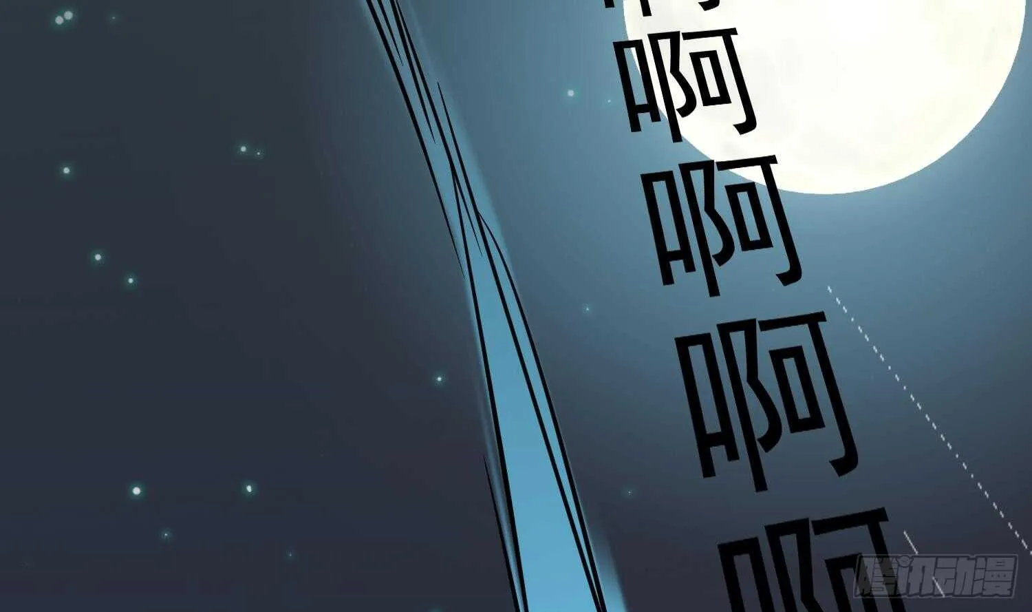 第107话 黑狱老师 第58页