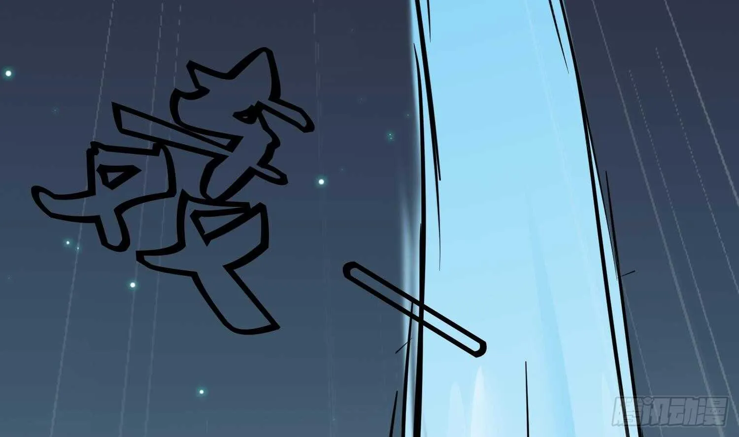 第107话 黑狱老师 第60页