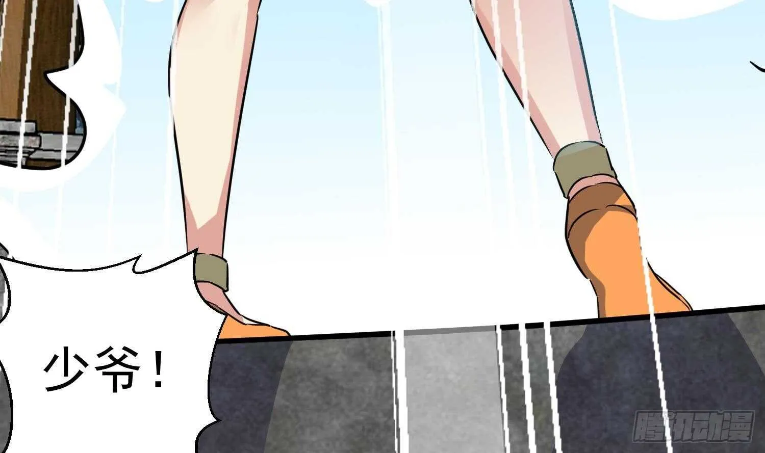 第107话 黑狱老师 第63页