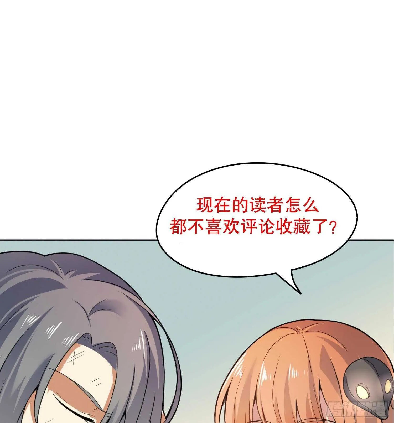 第107话 黑狱老师 第65页