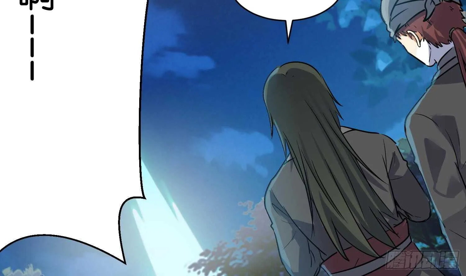 第108话 黑狱老师2 第5页