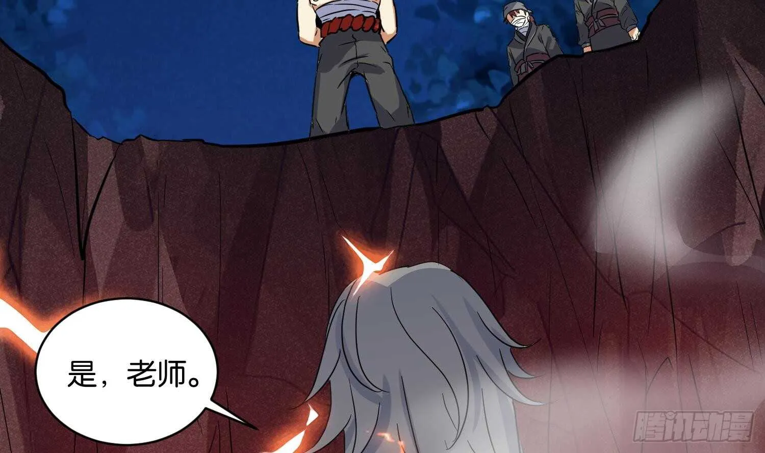 第108话 黑狱老师2 第31页