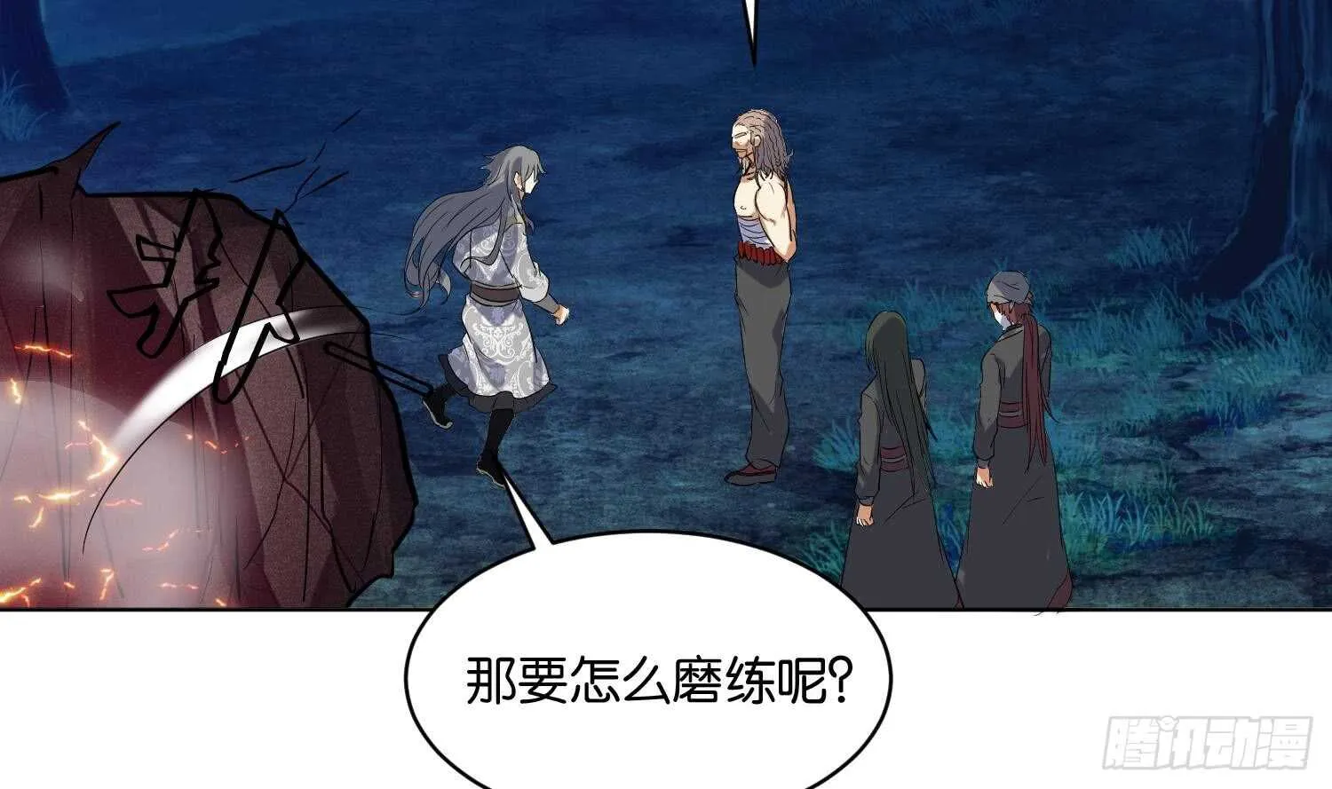 第108话 黑狱老师2 第34页