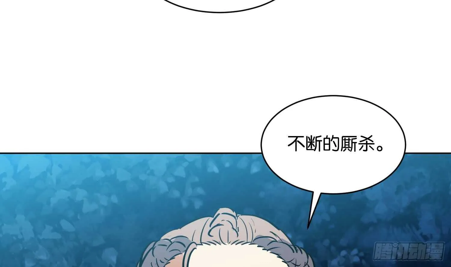 第108话 黑狱老师2 第35页