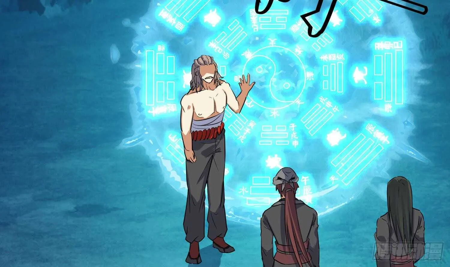 第108话 黑狱老师2 第50页