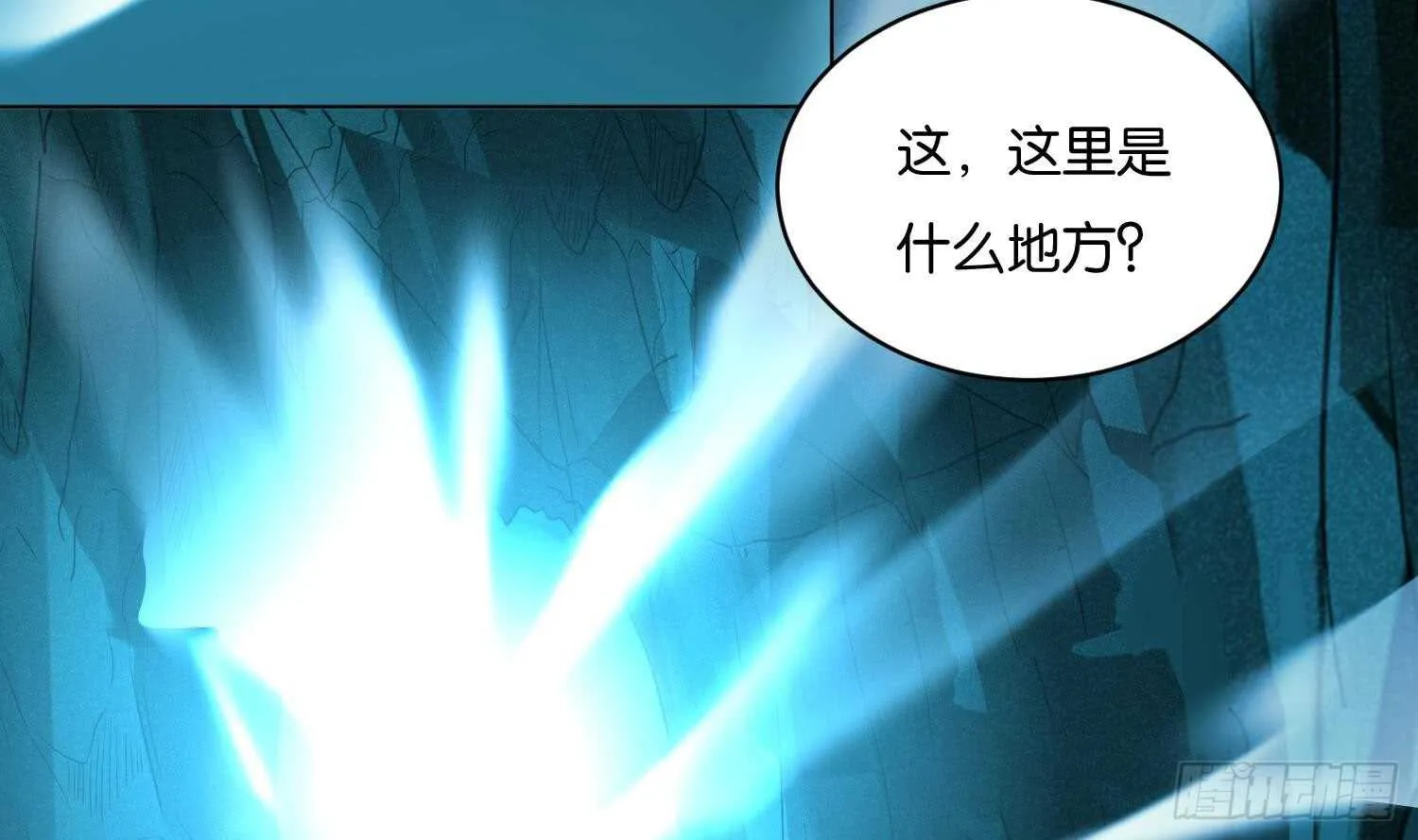 第108话 黑狱老师2 第56页