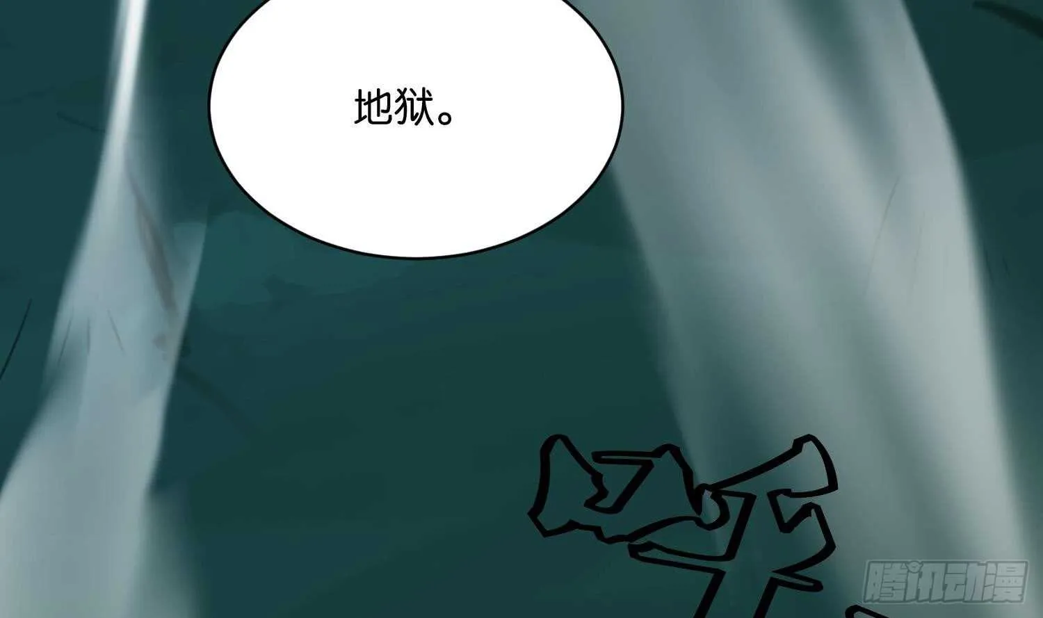 第108话 黑狱老师2 第59页