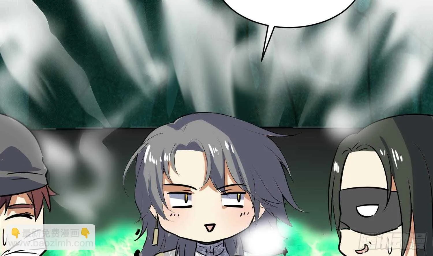 第109话 面冷心热的老师 第44页