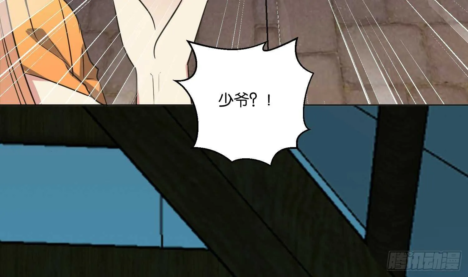 第109话 面冷心热的老师 第58页