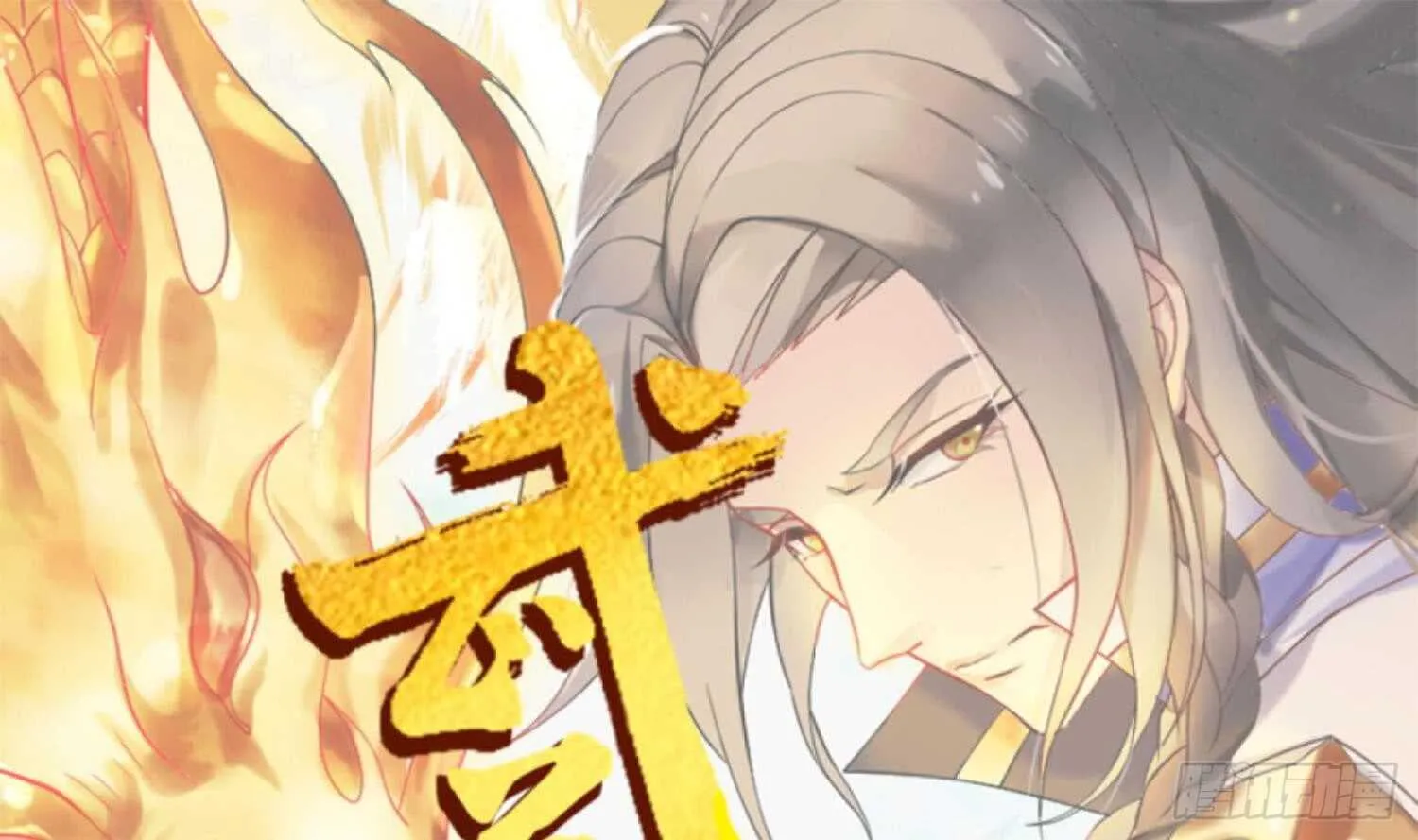第110话 谁偷内衣了？！ 第1页