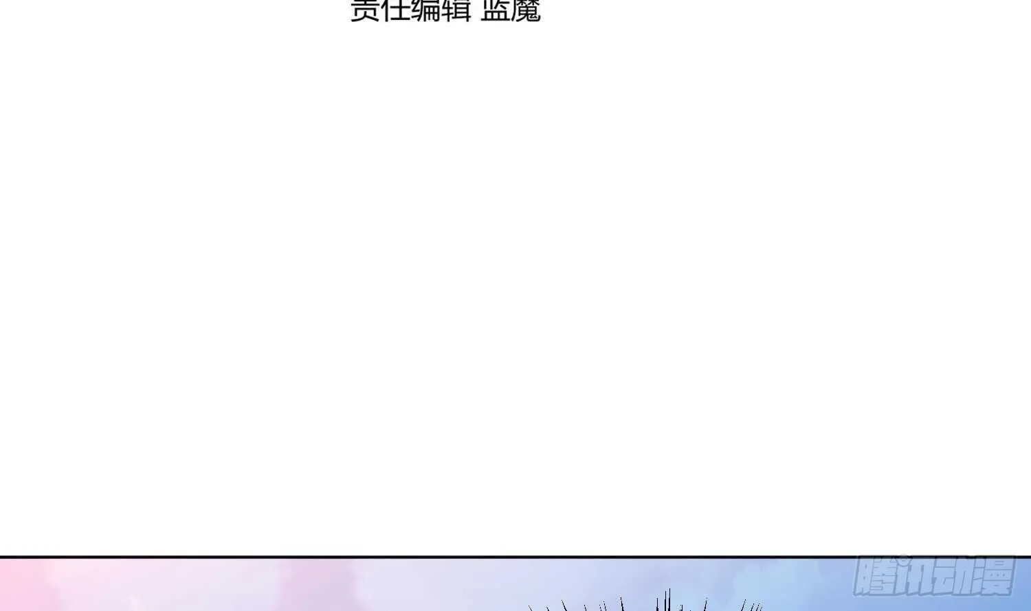 第110话 谁偷内衣了？！ 第4页