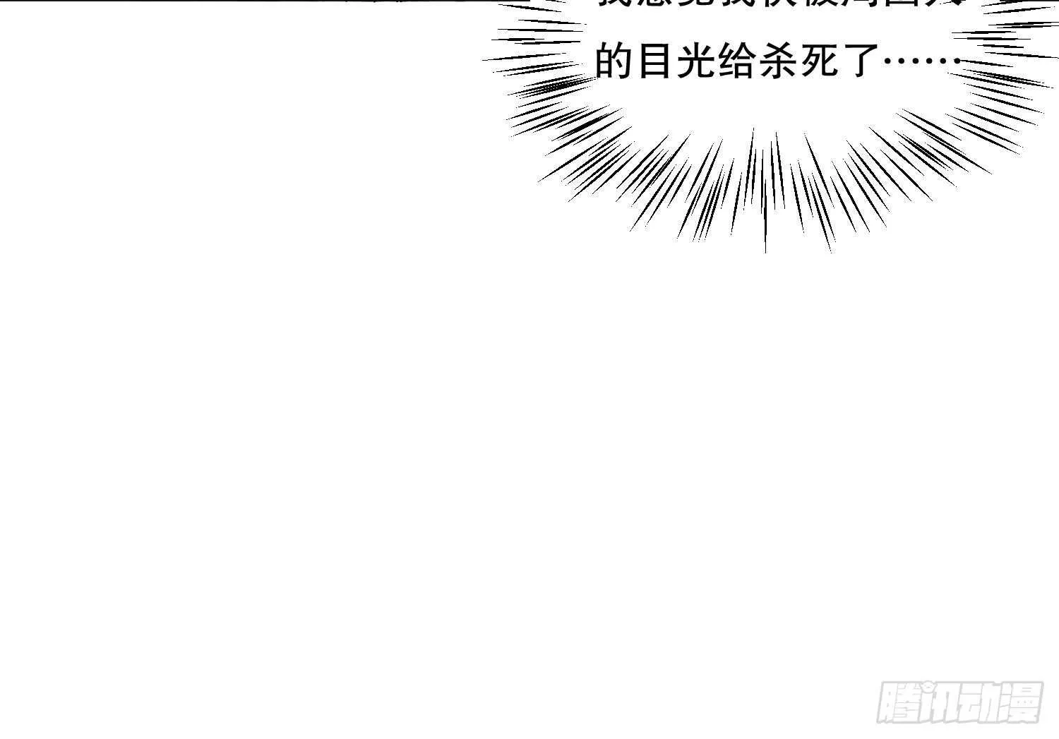 第110话 谁偷内衣了？！ 第23页