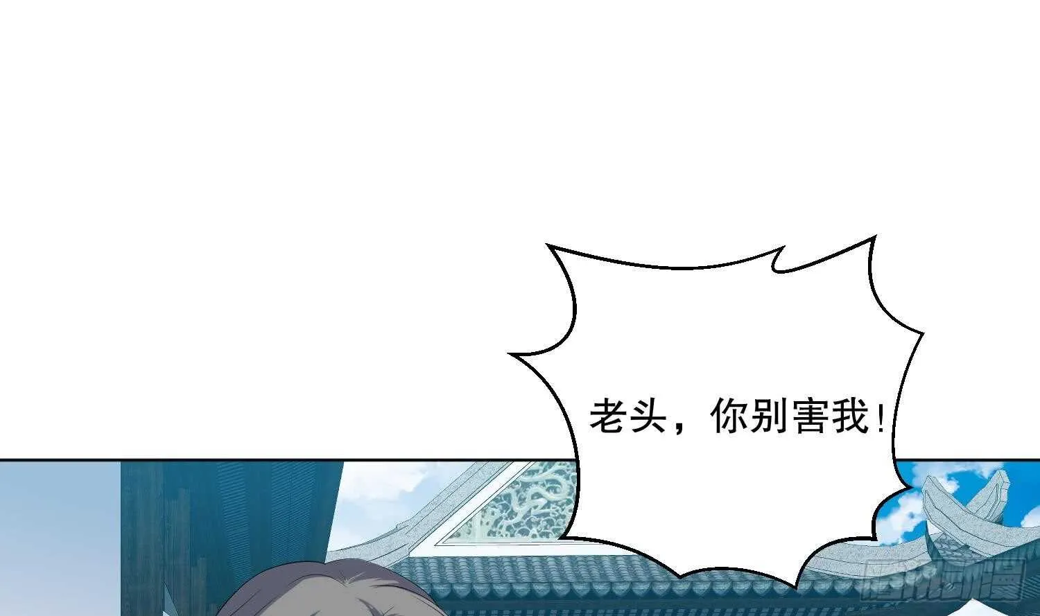 第110话 谁偷内衣了？！ 第25页
