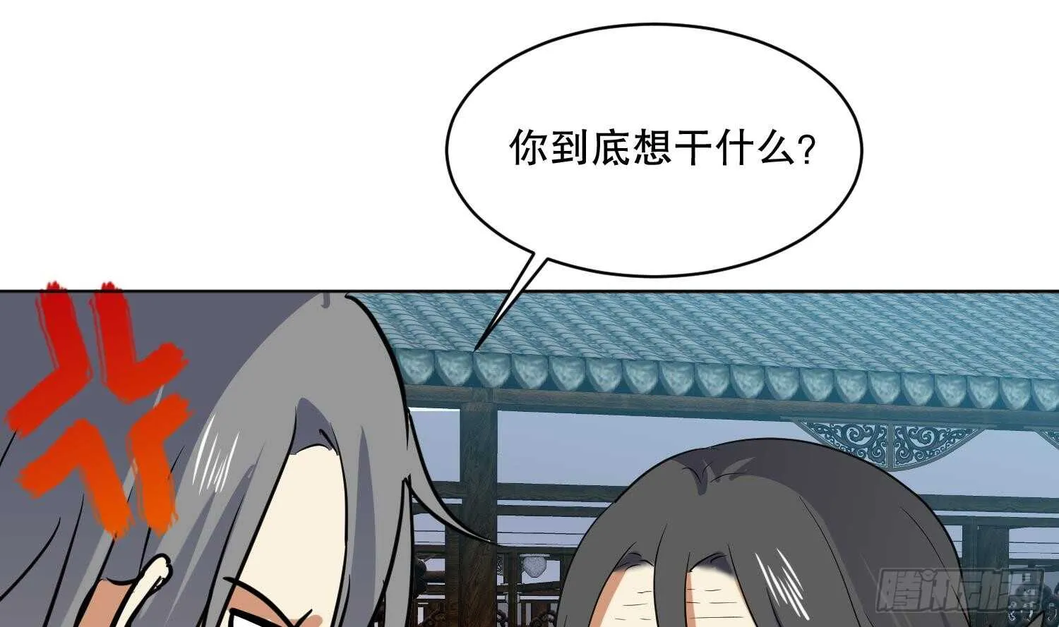 第110话 谁偷内衣了？！ 第28页