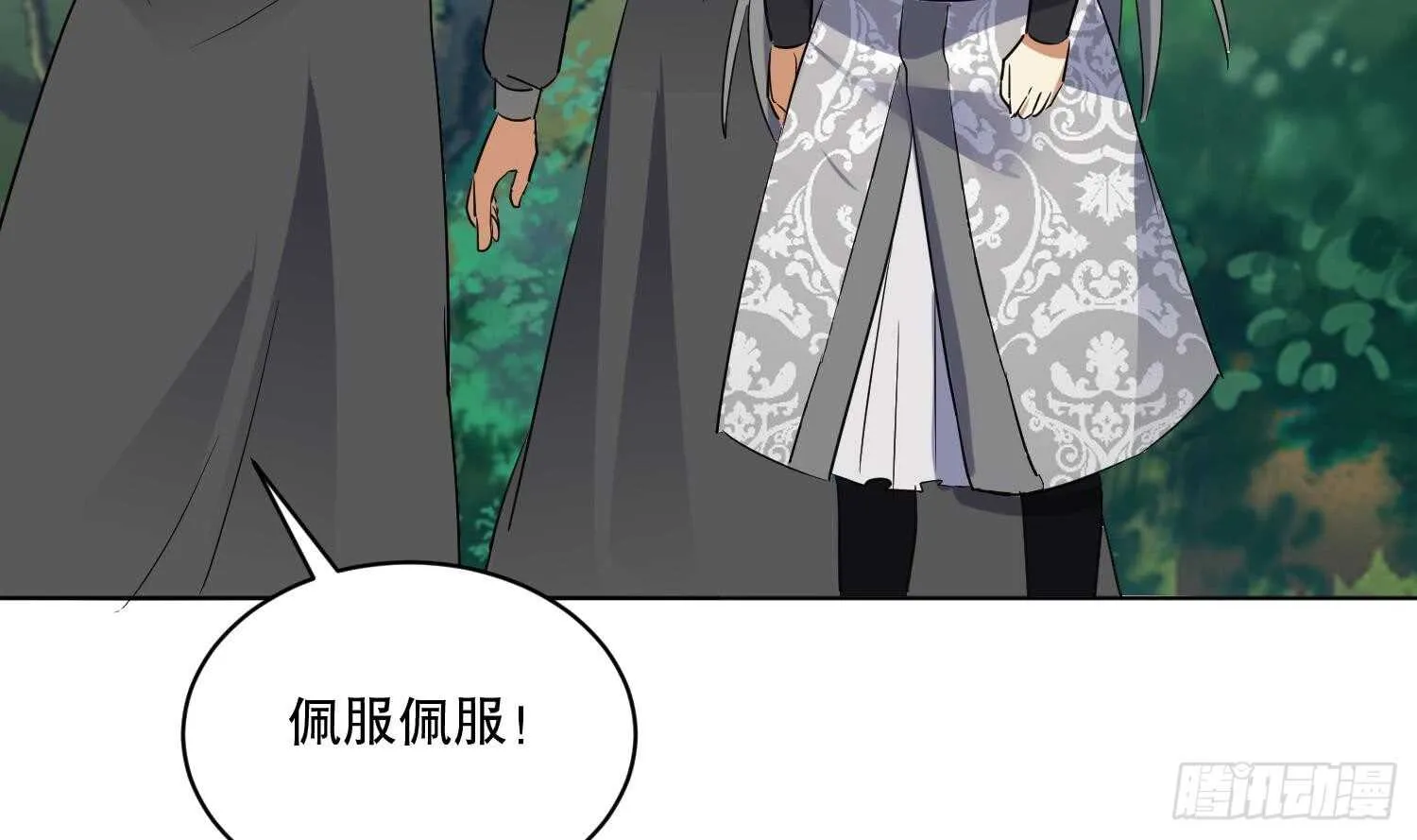 第110话 谁偷内衣了？！ 第40页