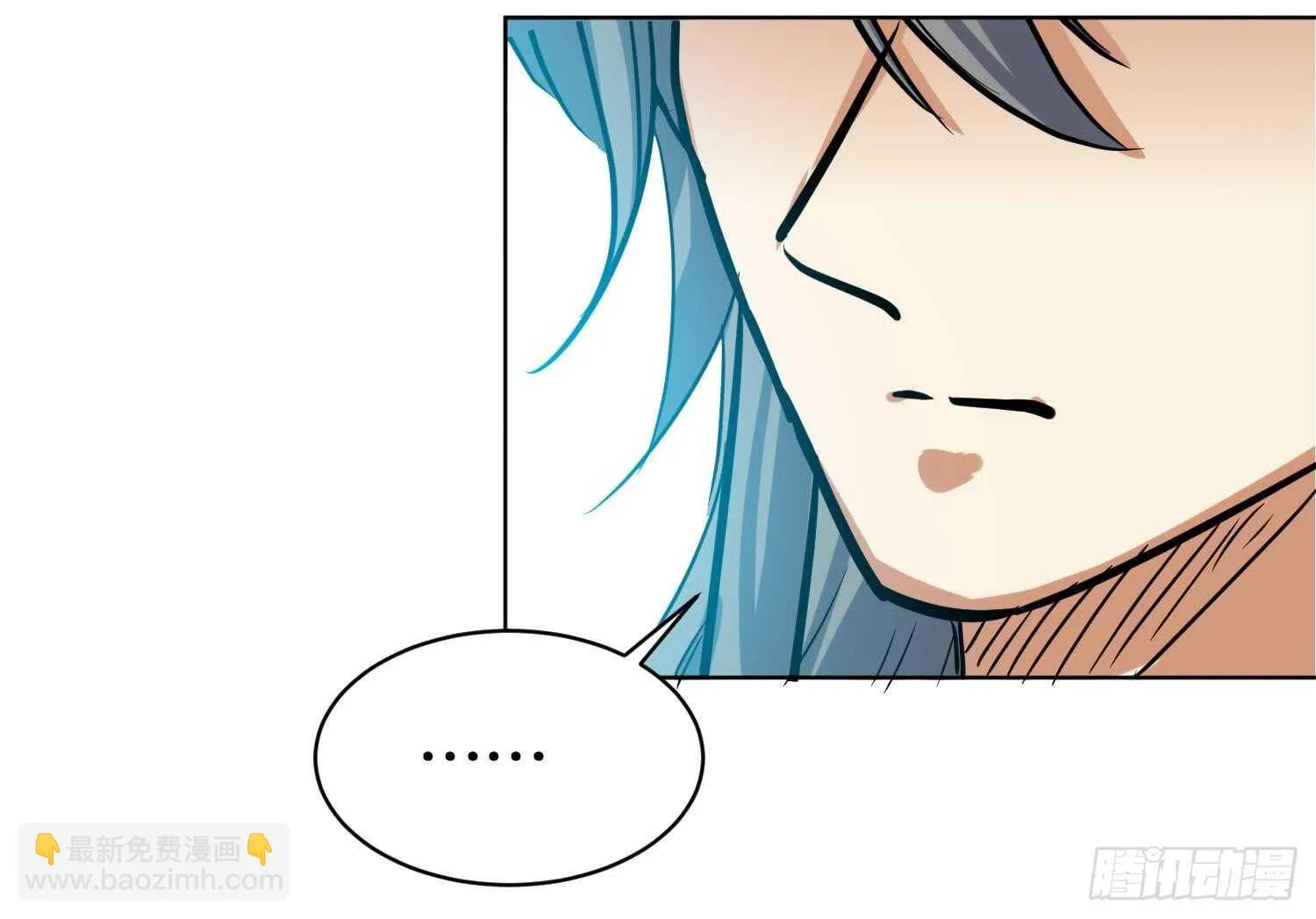 第110话 谁偷内衣了？！ 第47页
