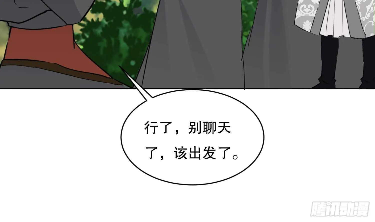 第110话 谁偷内衣了？！ 第54页