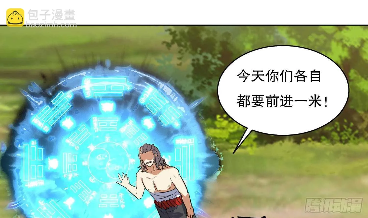 第110话 谁偷内衣了？！ 第55页