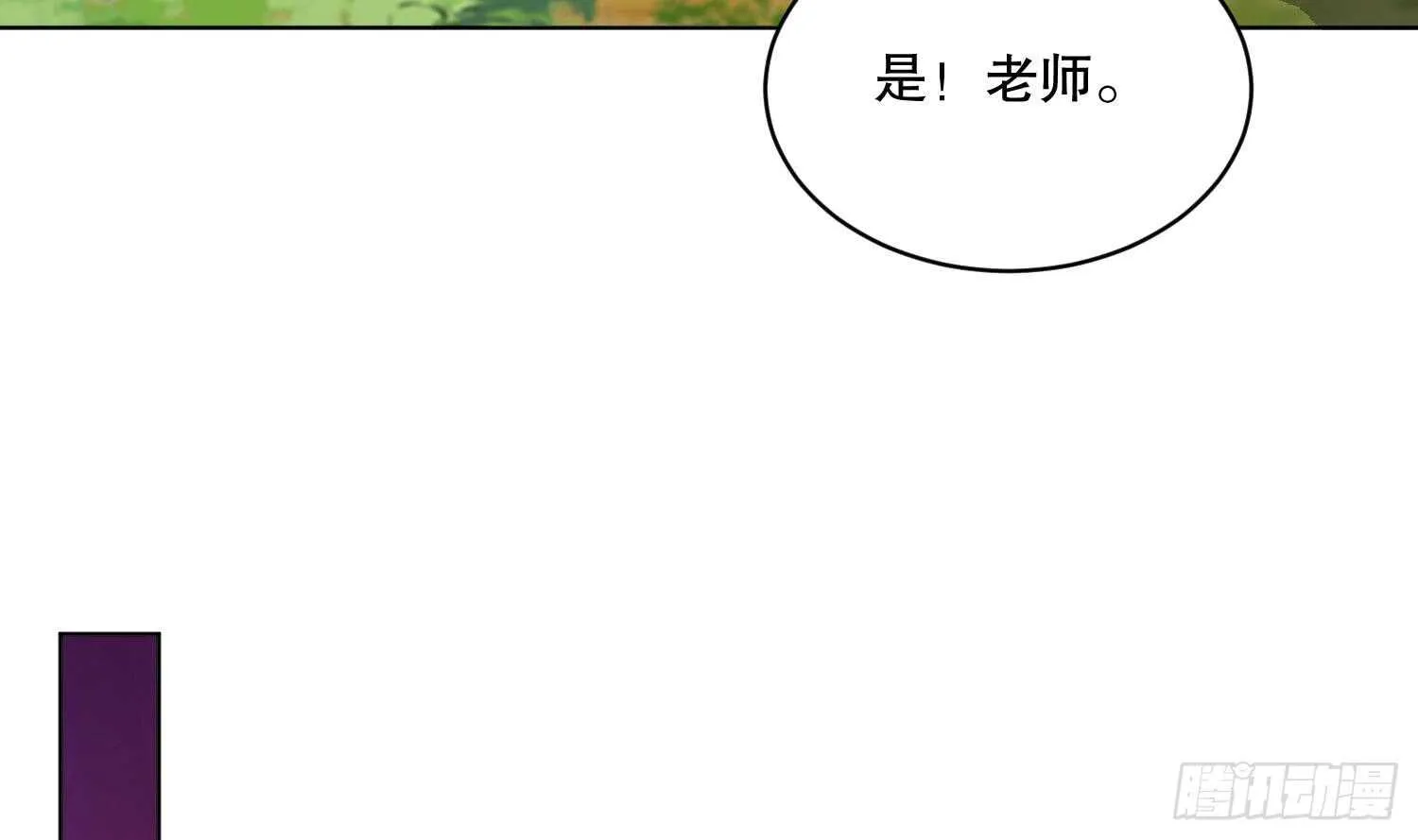 第110话 谁偷内衣了？！ 第58页