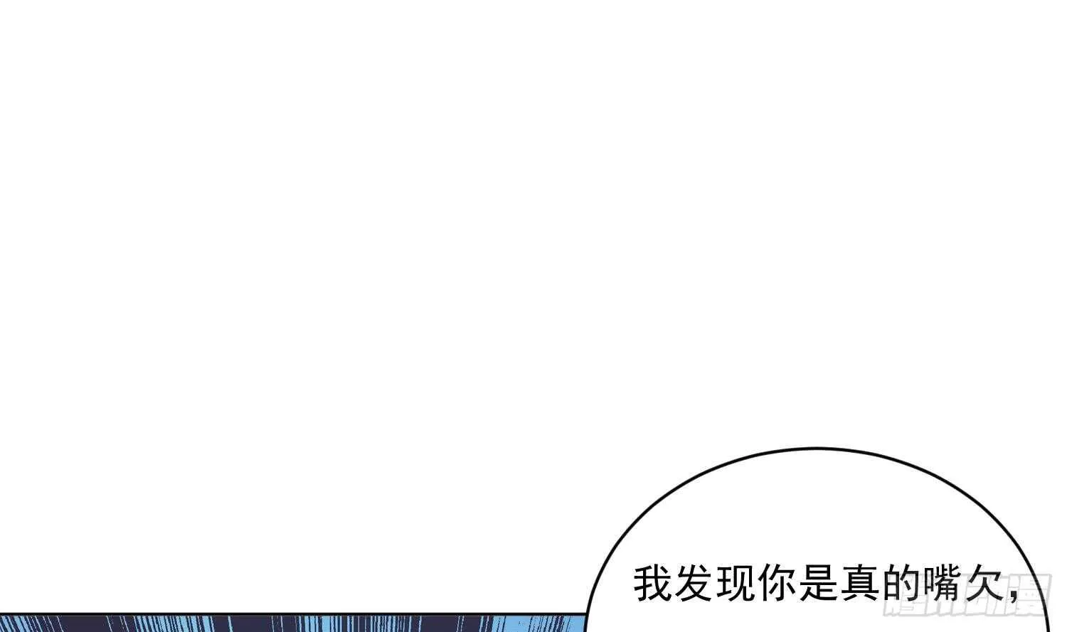 第112话 我有12条龙！ 第25页
