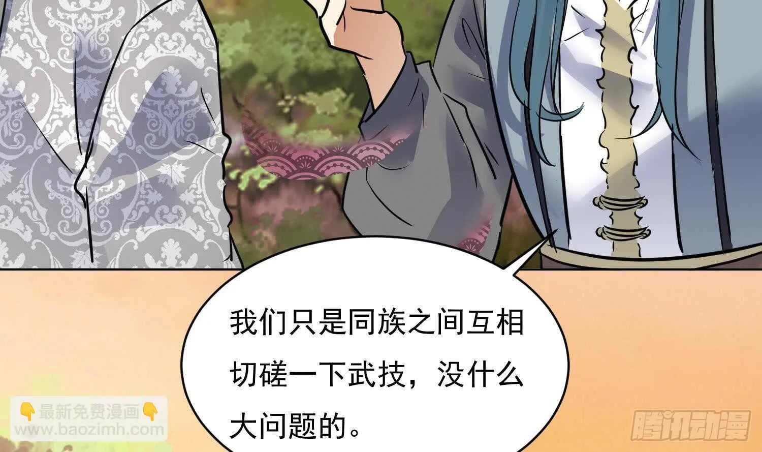 第112话 我有12条龙！ 第55页