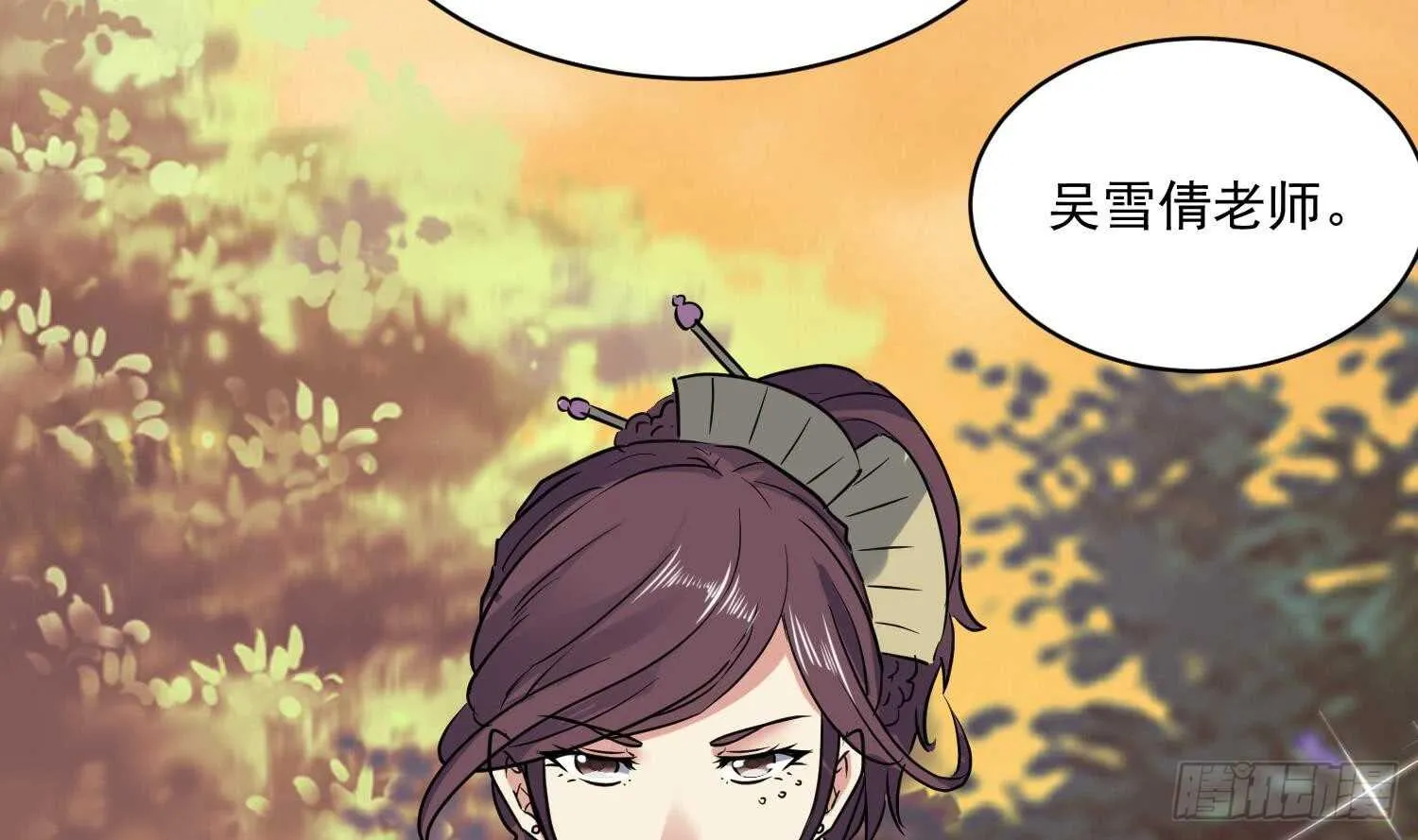 第112话 我有12条龙！ 第56页