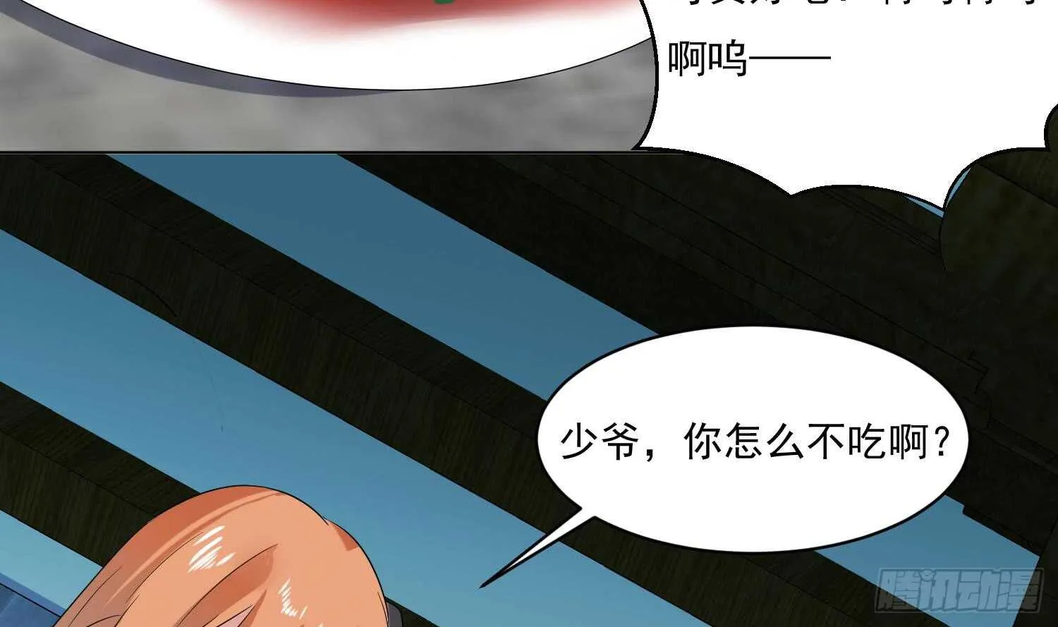 第113话 进化成卤蛋 第6页
