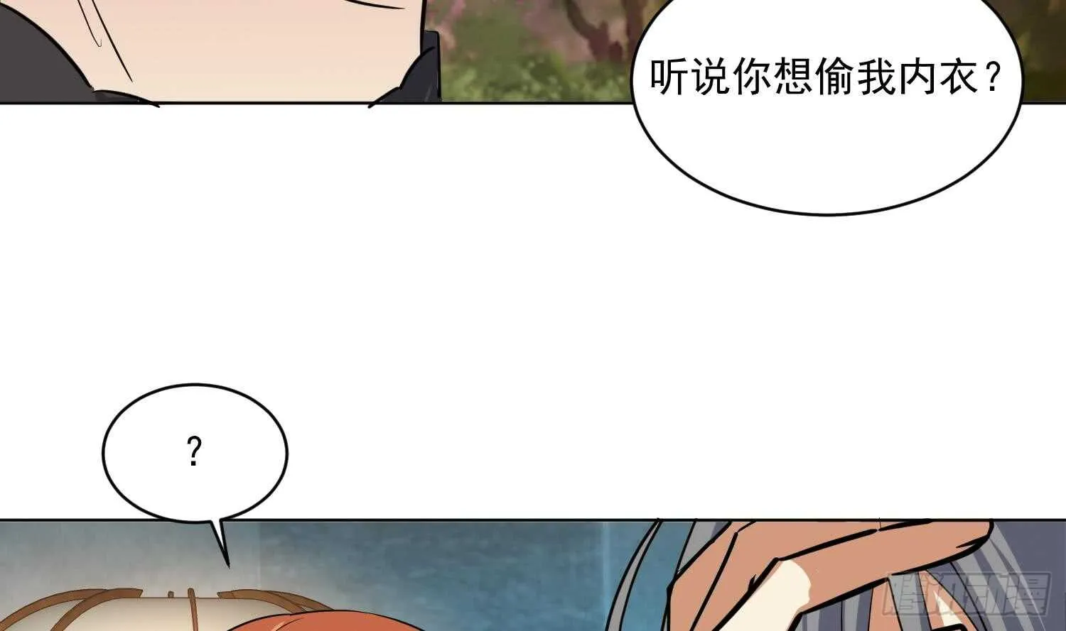 第113话 进化成卤蛋 第16页