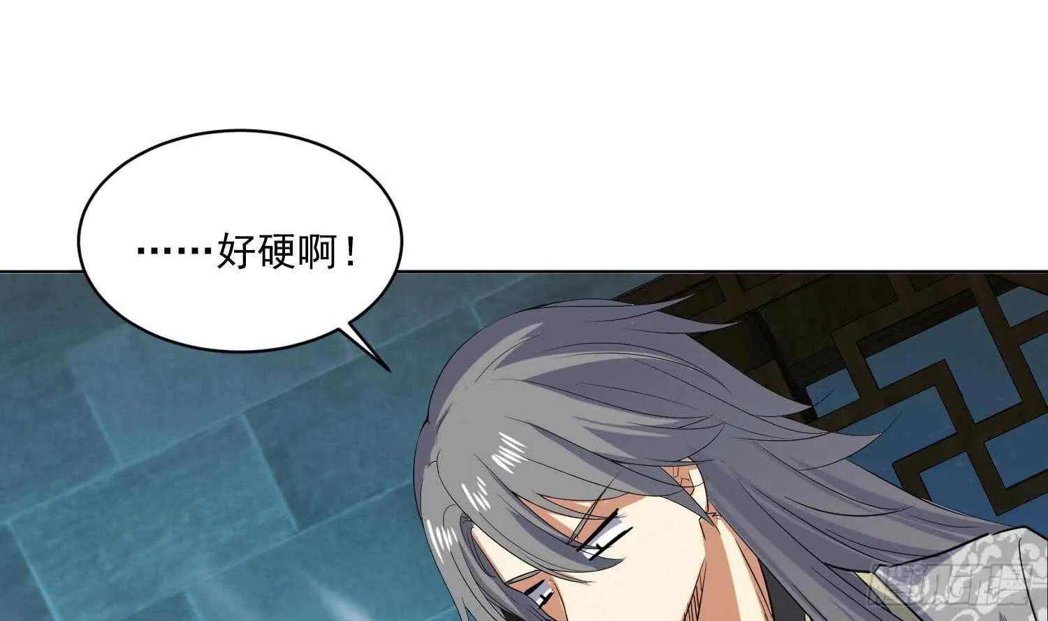 第113话 进化成卤蛋 第44页