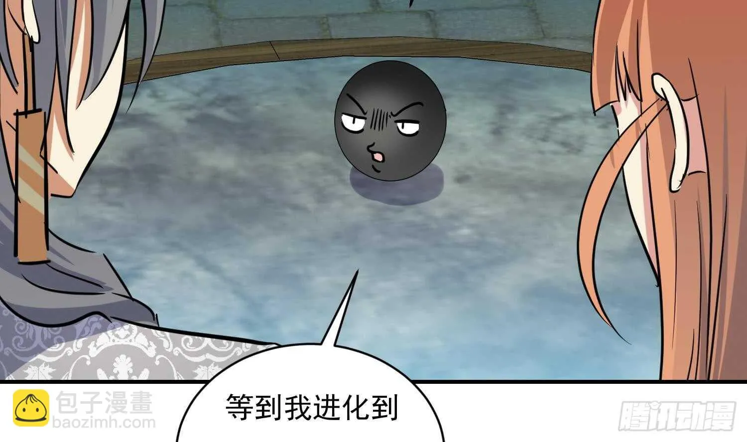 第114话 不一样的卤蛋 第5页